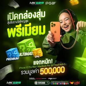 เครดิตฟรีรับยังไง